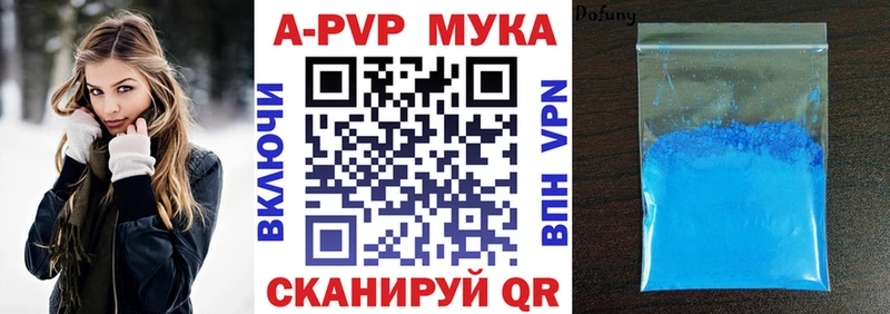 Купить закладку Кимовск Каннабис  Cocaine  Гашиш  АМФЕТАМИН  Мефедрон  A-PVP 