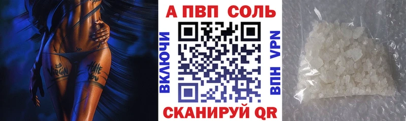 KRAKEN как зайти Кимовск Alfa_PVP СК