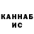 Кетамин VHQ Brick Arena