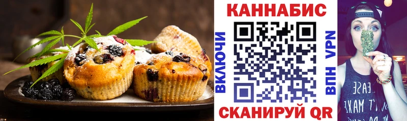 блэк спрут ONION  Кимовск  Canna-Cookies конопля 