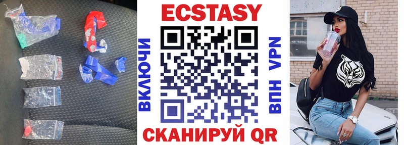 Ecstasy MDMA Кимовск