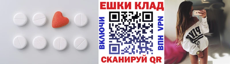 Экстази louis Vuitton  купить наркоту  Кимовск 