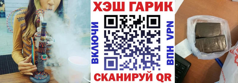 ГАШ VHQ  mega ссылка  Кимовск  купить наркотик 
