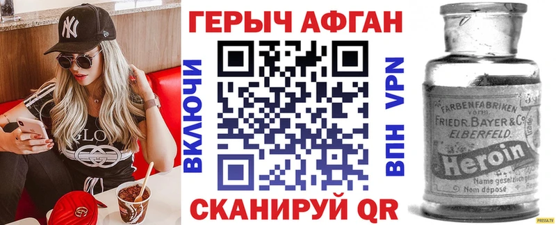 купить закладку  kraken онион  Героин VHQ  Кимовск 