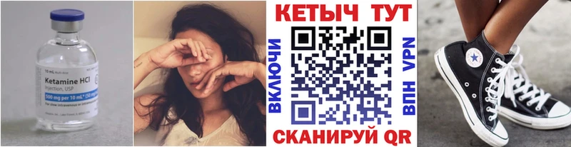 КЕТАМИН VHQ  продажа наркотиков  Кимовск 