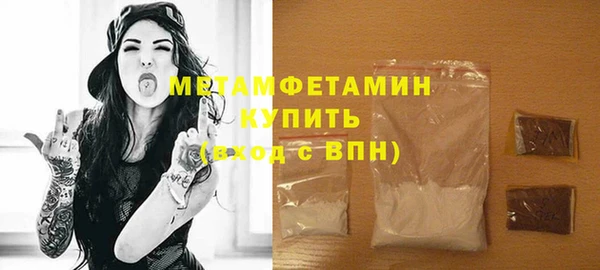 наркотики Верхний Тагил