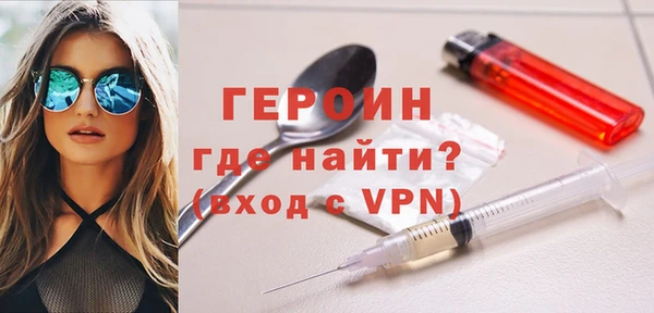 мдма Верея