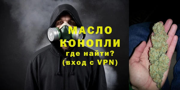 мдма Верея