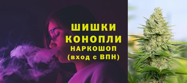 кристаллы Волосово