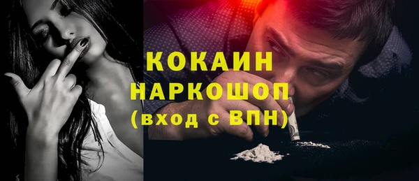 кристаллы Волосово