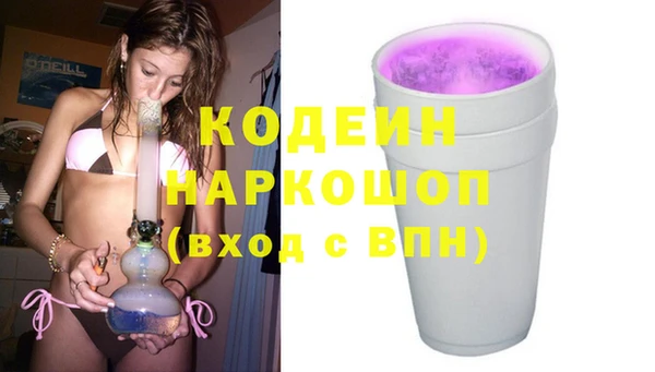 амф Верхнеуральск