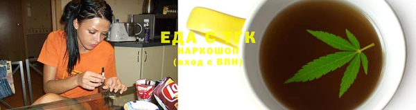 кристаллы Волосово