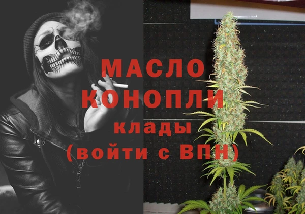 мдма Верея