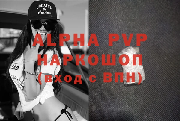 наркотики Верхний Тагил