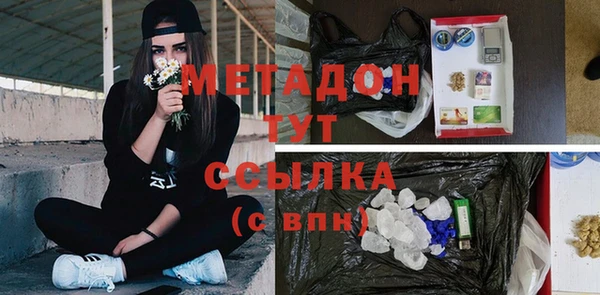 наркотики Верхний Тагил
