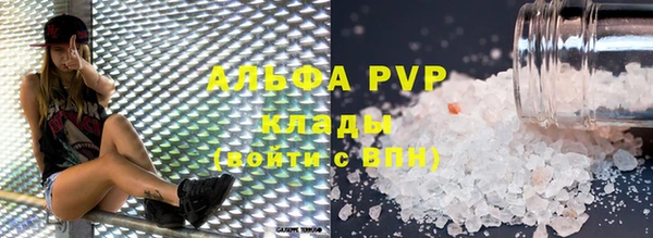 мдма Верея