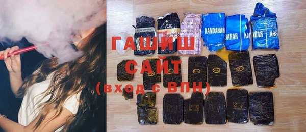 кристаллы Волосово