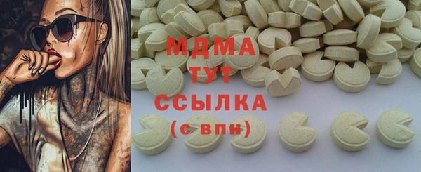 амф Верхнеуральск