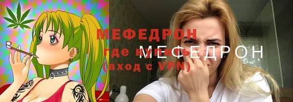 амф Верхнеуральск