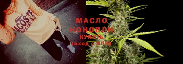амф Верхнеуральск