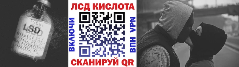 ЛСД экстази кислота  Кимовск 