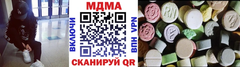 дарнет шоп  Кимовск  МДМА кристаллы 