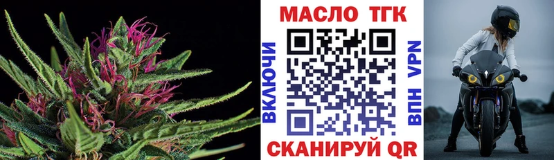 Дистиллят ТГК гашишное масло  купить наркотики сайты  Кимовск 